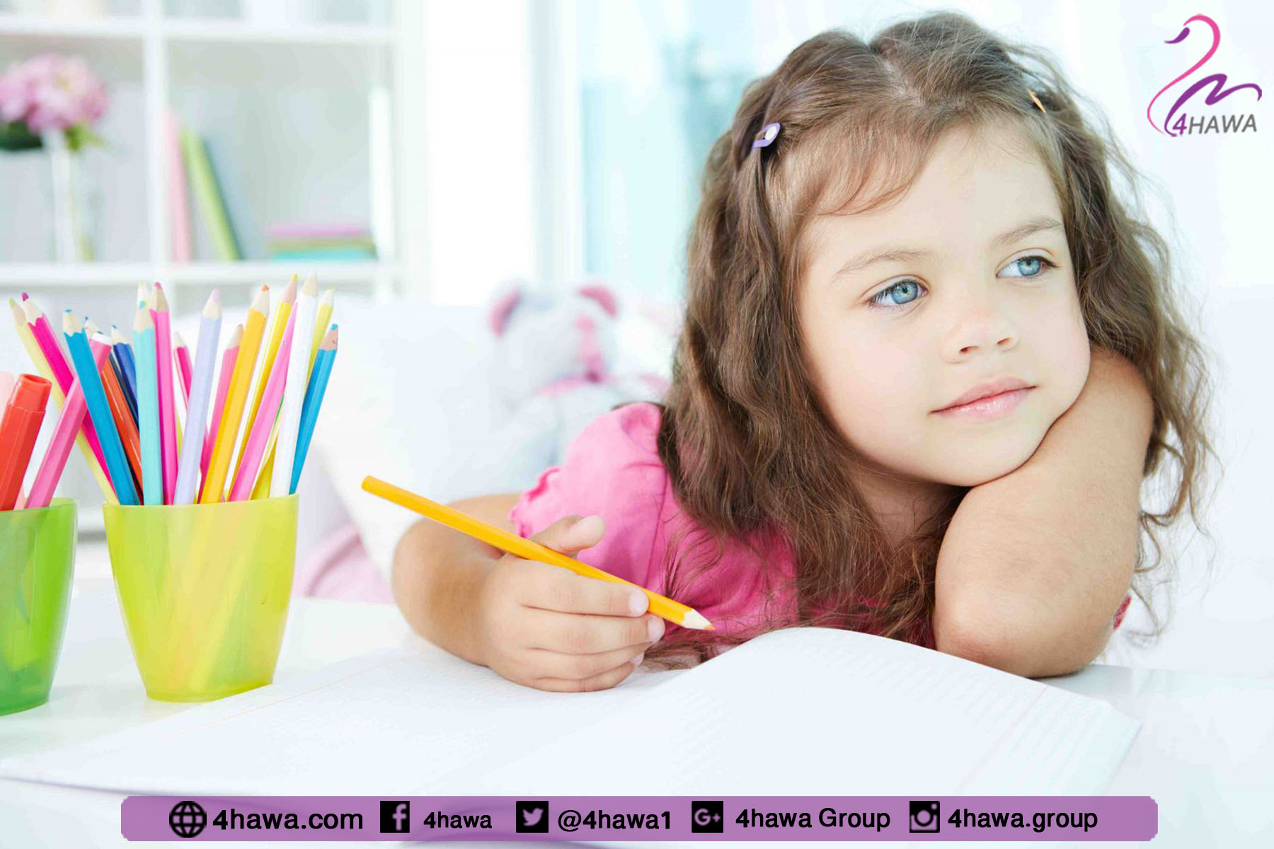 كيفية التغلب على صعوبات التعلم عند الأطفال