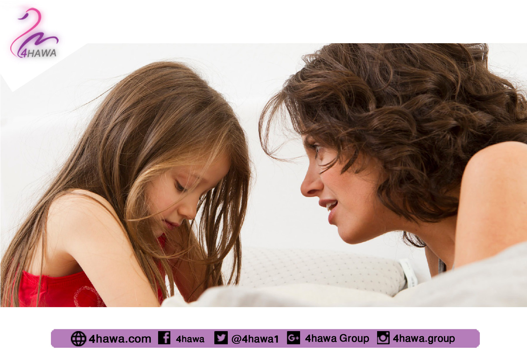 توقفي عن هذه التصرفات أمام طفلك