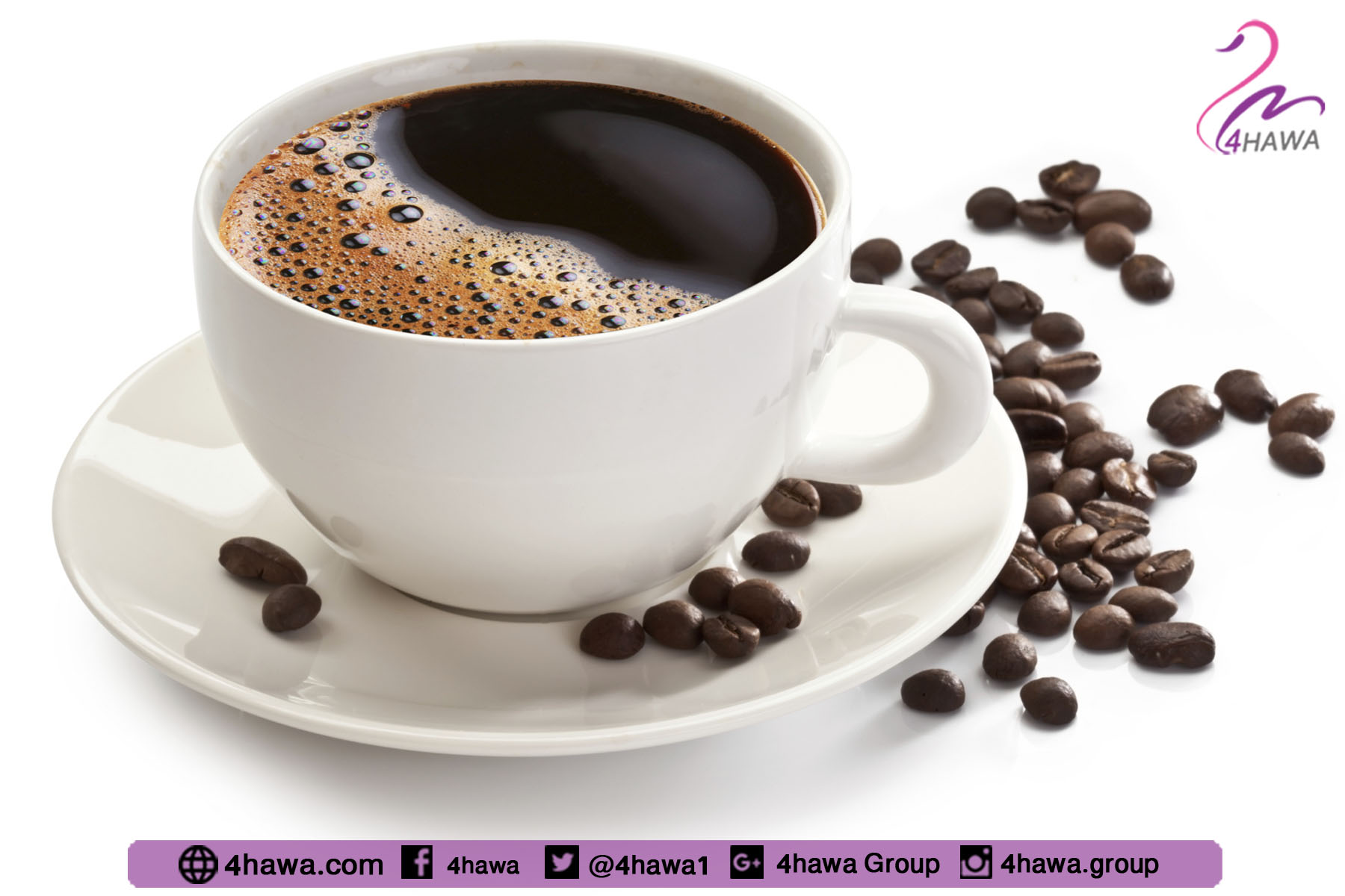 يوصي الأطباء بشرب فنجان من القهوة أو الشاي صباحاً