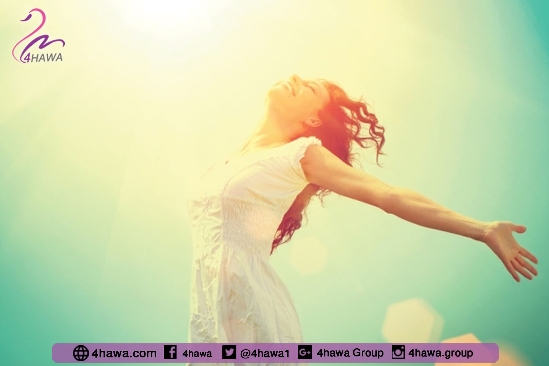 أشعة الشمس علاج للاكتئاب
